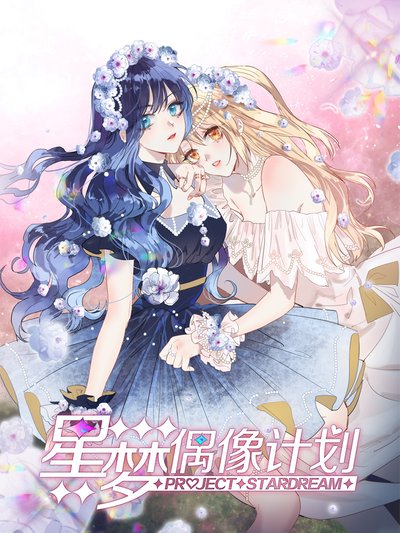日漫《东京食尸鬼》封面